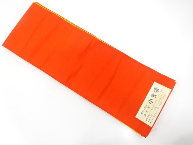 JAPANESE HANHABA OBI / UNUSED / REVERSIBLE / CHIKUZEN HAKATA